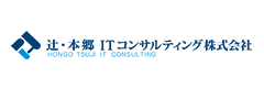 辻・本郷 ITコンサルティング株式会社